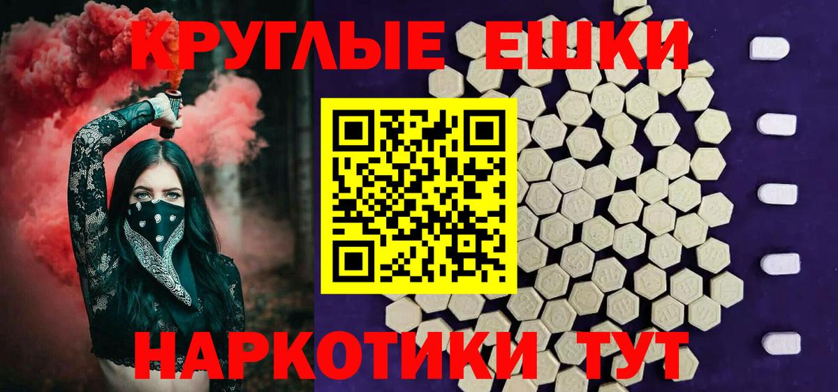 Экстази 250 мг  blacksprut рабочий сайт  Экстази  Жуковский  ЭКСТАЗИ Дубай  Вход с VPN 
