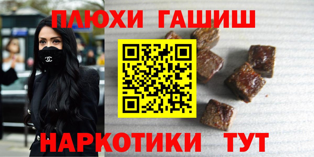 Жуковский  ГАШ Изолятор  Вход с VPN  ГАШ Premium 