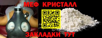 MDMA Premium VHQ Моздок