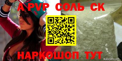героин Можайск