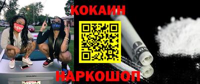 героин Можайск