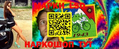 PSILOCYBIN Можга