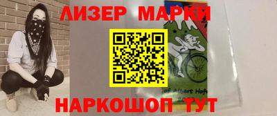 PSILOCYBIN Можга