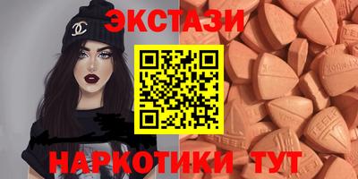 MDMA Premium VHQ Моздок