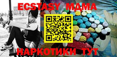 MDMA Premium VHQ Моздок