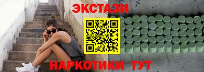 PSILOCYBIN Можга