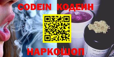 героин Можайск