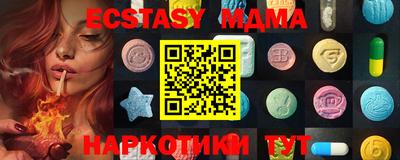 MDMA Premium VHQ Моздок