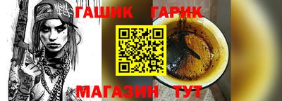 героин Можайск