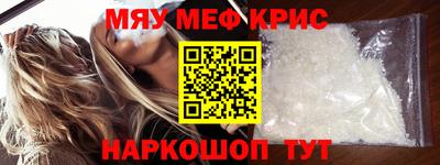 MDMA Premium VHQ Моздок