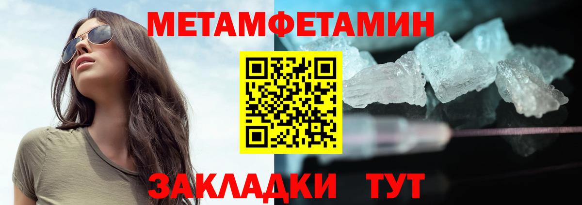 МЕТАМФЕТАМИН витя Жуковский