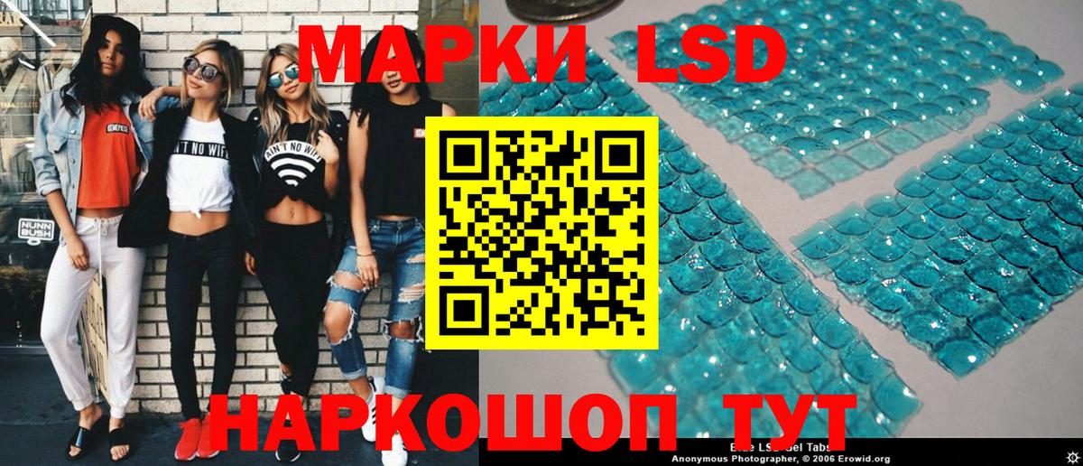 Наркотические марки 1500мкг Жуковский