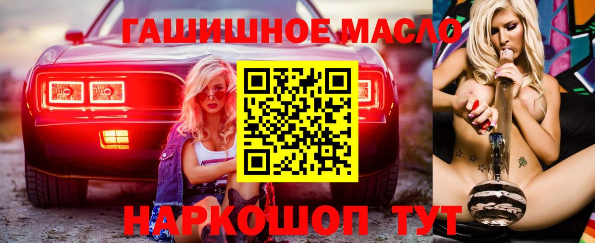 Дистиллят ТГК вейп с тгк Жуковский
