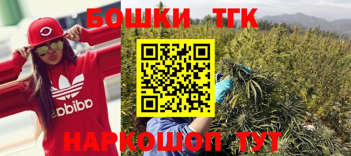 Бошки марихуана ГИДРОПОН Жуковский